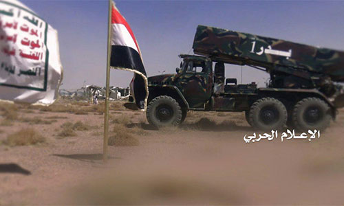 misil balístico de corte alcance Badr-1 Fuerzas yemeníes lanzan un misil contra la petrolera estatal de Arabia Saudí
